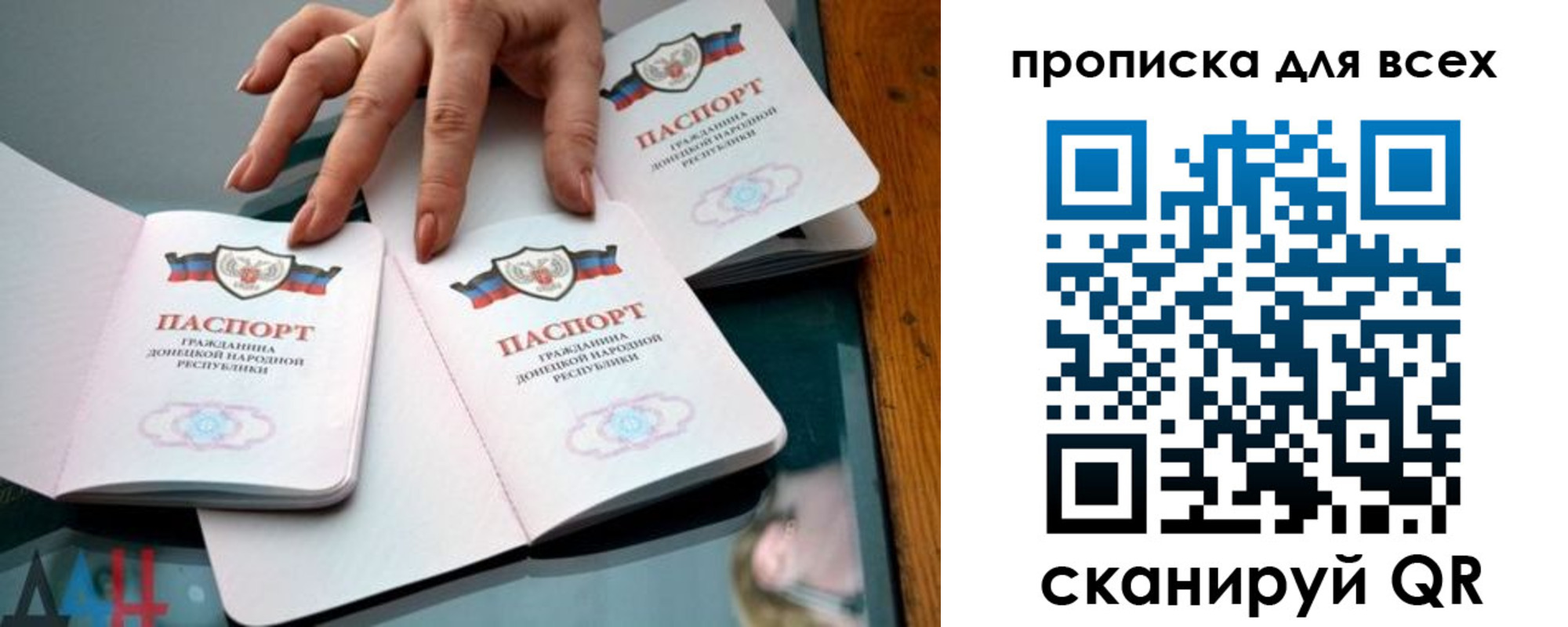 прописка гарантия в Заводоуковске