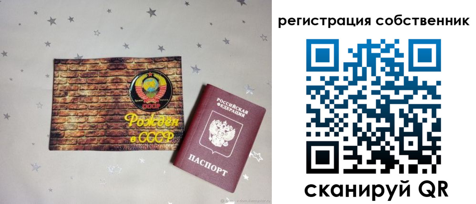 миграционный учет в Заводоуковске