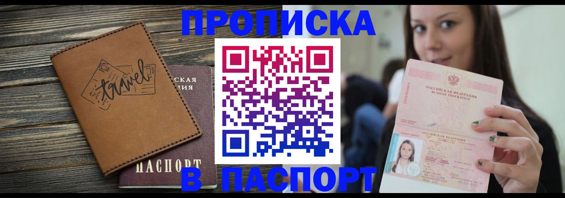 регистрация для дет. сада в Заводоуковске