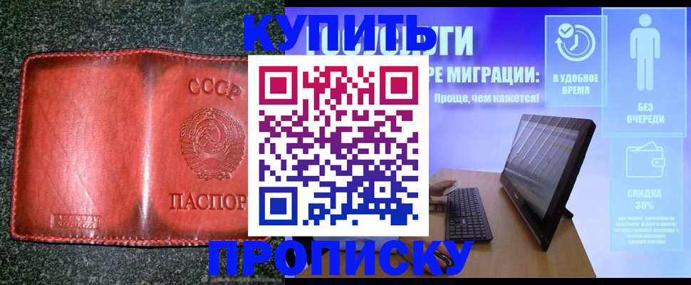 найти адрес прописки в Заводоуковске