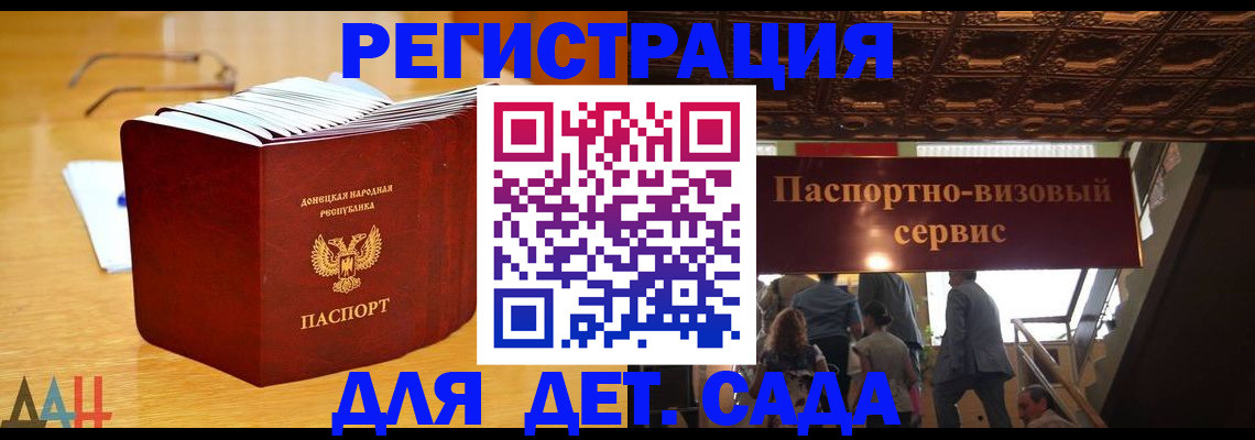 прописка ребенка в Заводоуковске